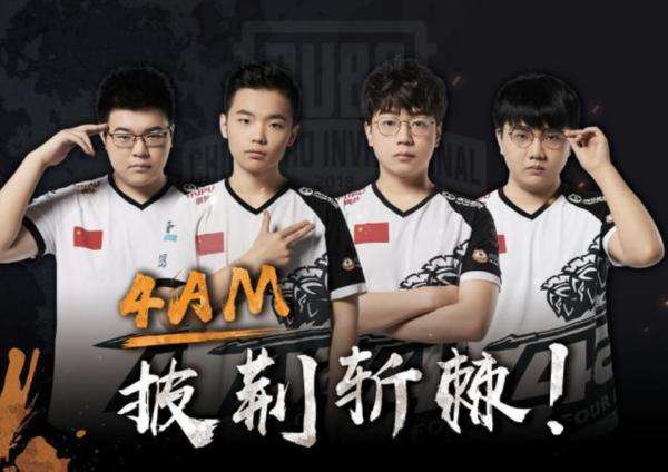 斩获年度最 斩获年度最